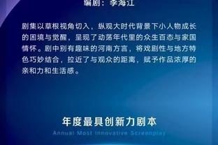 锡伯杜：今晚有机会赢球 球队篮板球表现不好是个大问题